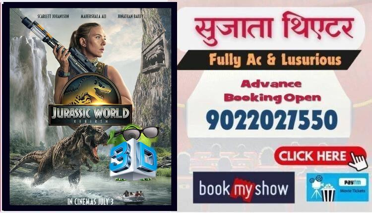बुकिंगसाठी बॅनरवर क्लिक करा...